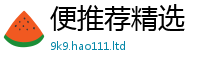 2025最新正版挂牌资料用7777788888管家婆凤凰网查一下云间玉箭